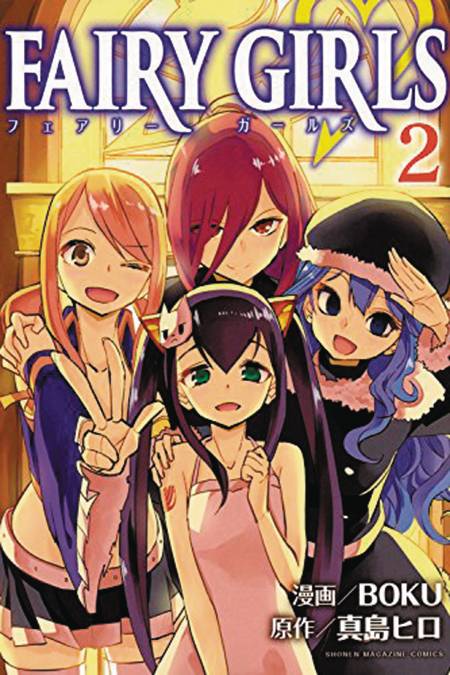 FAIRY GIRLS 02
