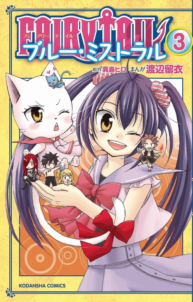 FAIRY TAIL BLUE MISTRAL 03