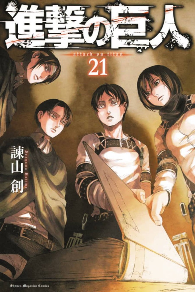 ATTACK ON TITAN 21