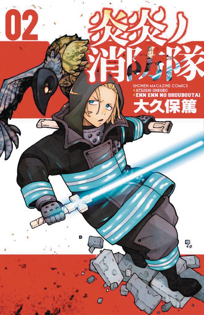 FIRE FORCE 02