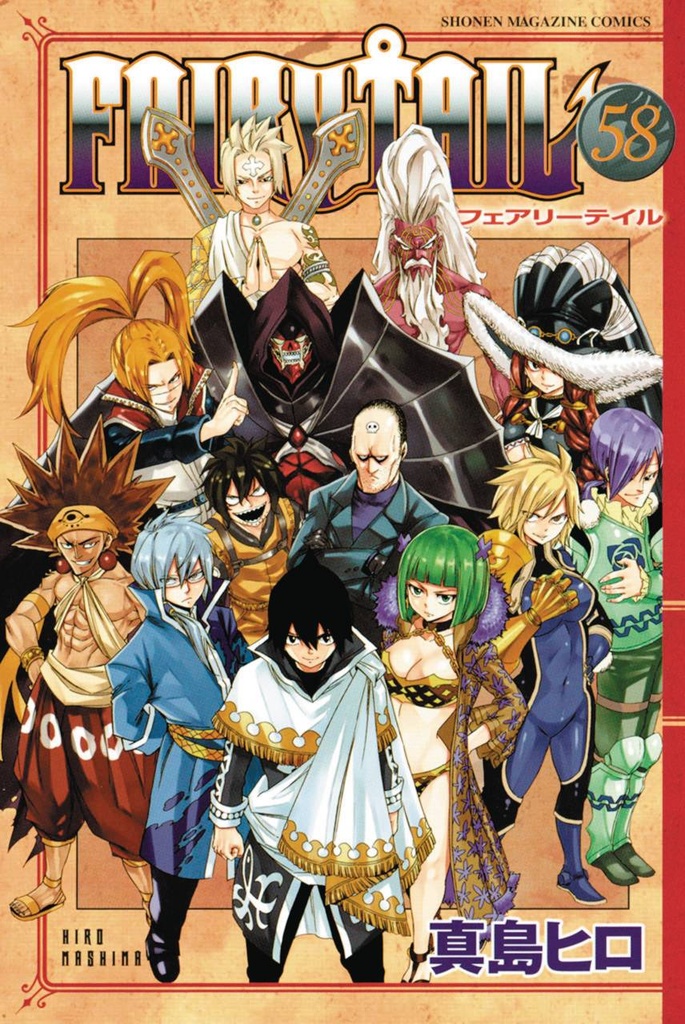 FAIRY TAIL 59