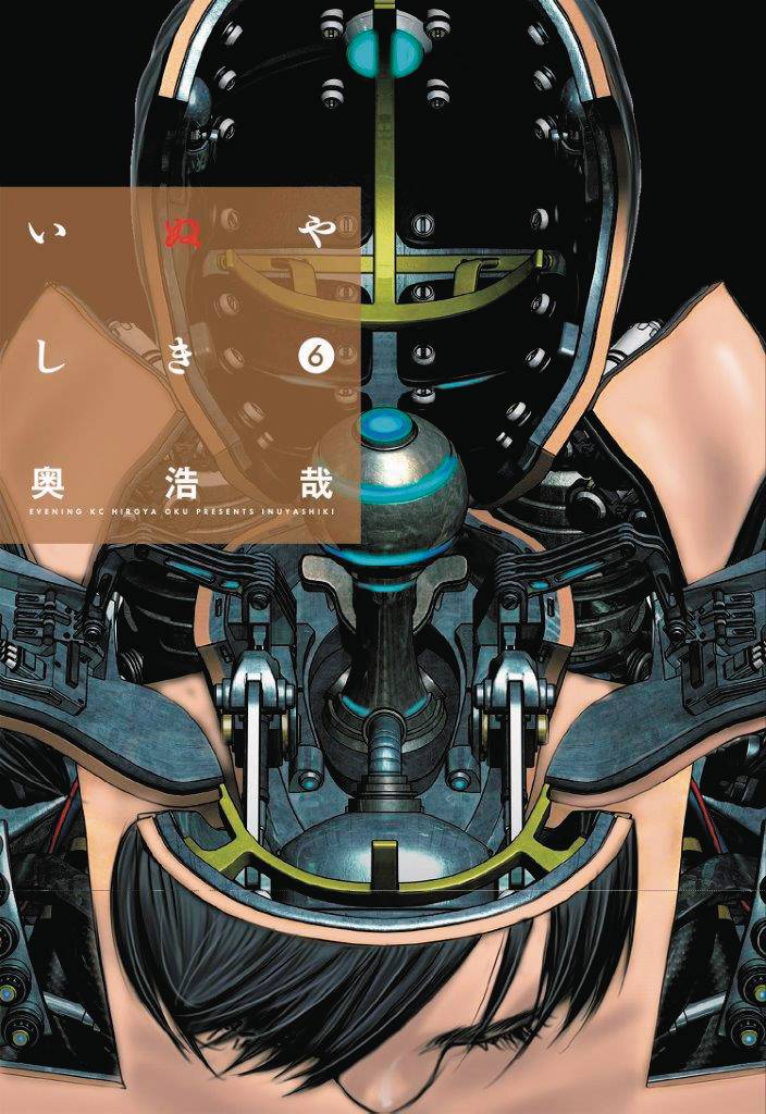 INUYASHIKI 06