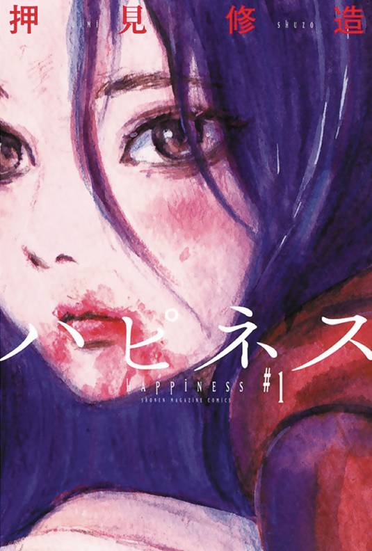 HAPPINESS 01