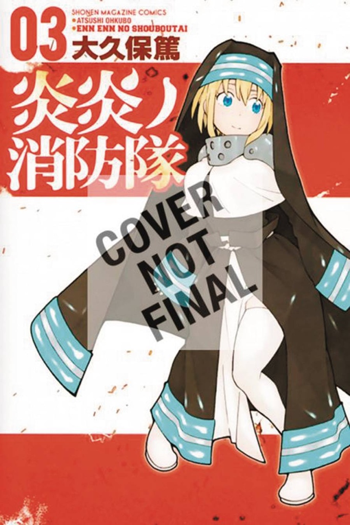 FIRE FORCE 03