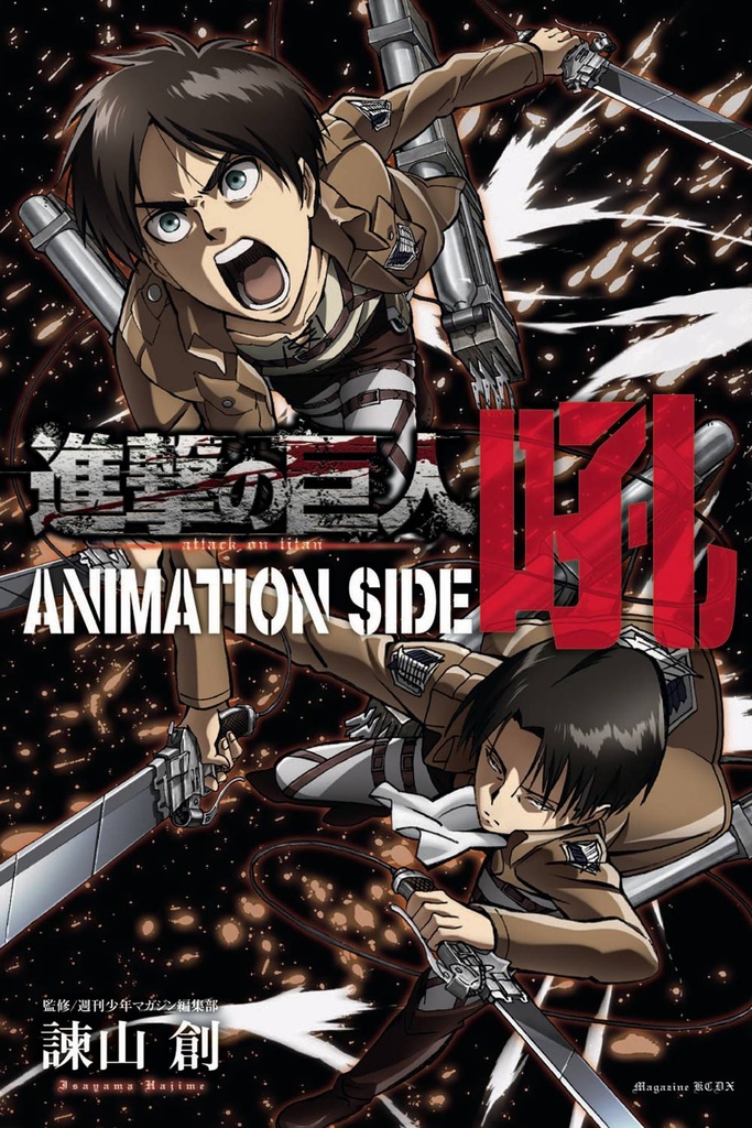 ATTACK ON TITAN ANIME GUIDE