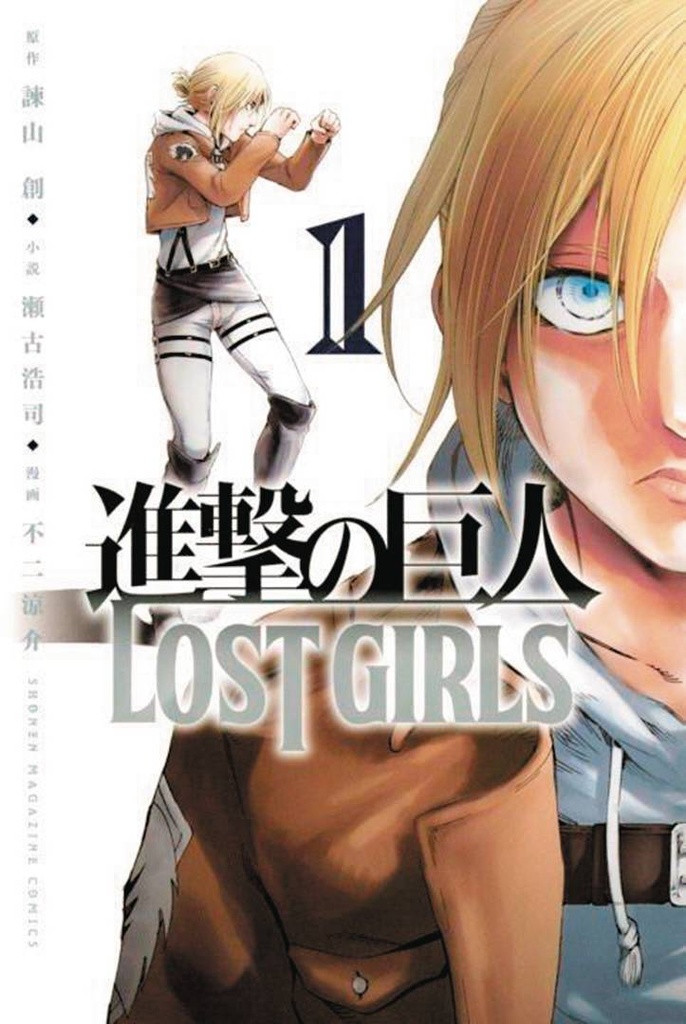 ATTACK ON TITAN LOST GIRLS 01