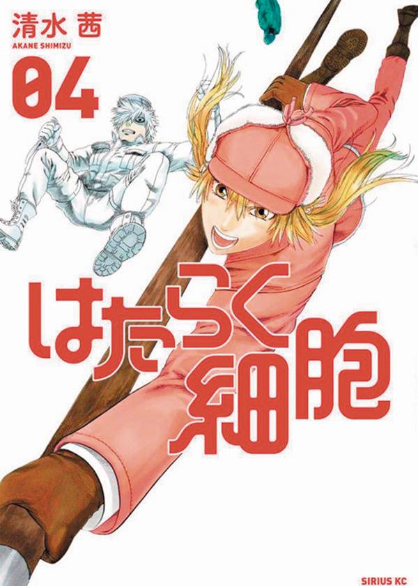 CELLS AT WORK 04