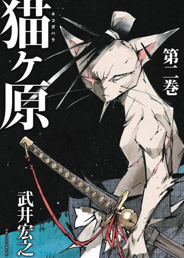 NEKOGAHARA STRAY CAT SAMURAI 03