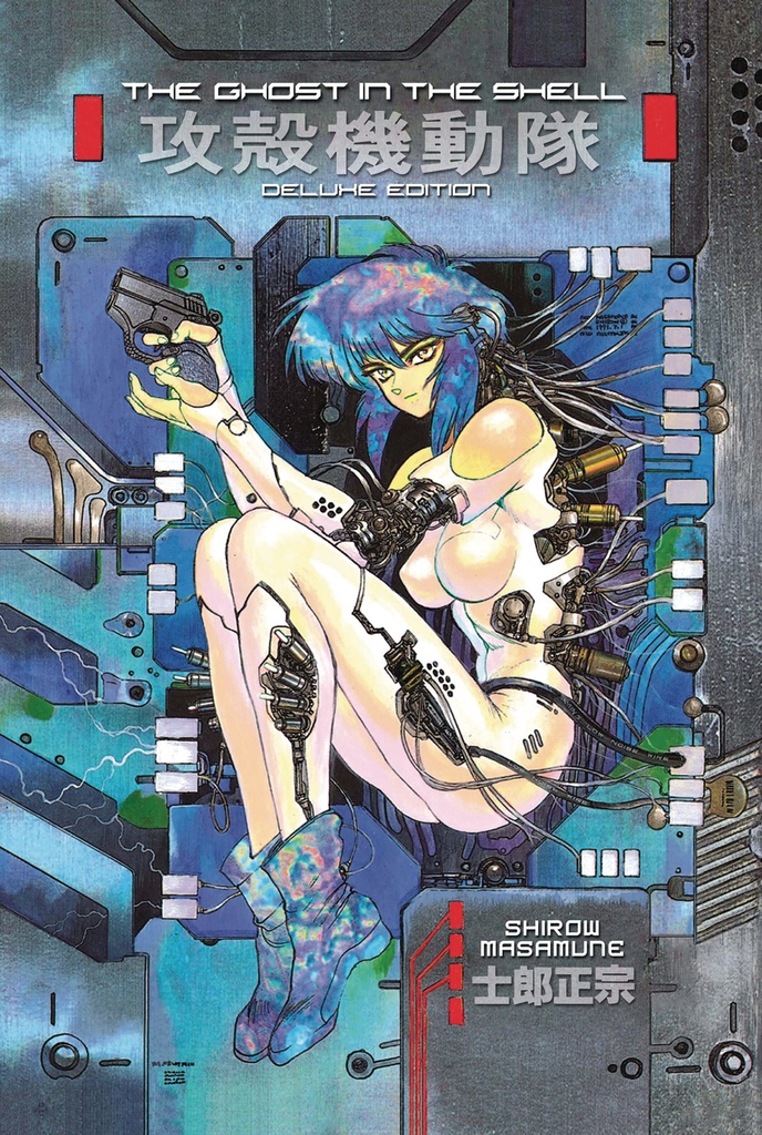 GHOST IN SHELL DLX RTL HC ED