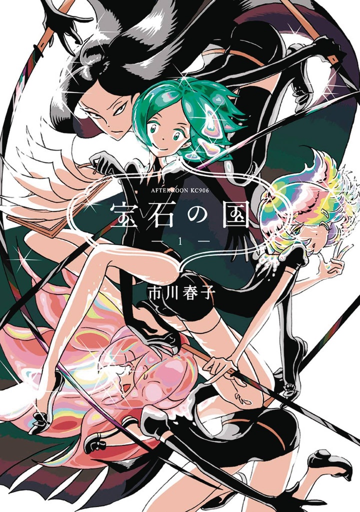 LAND OF THE LUSTROUS 01