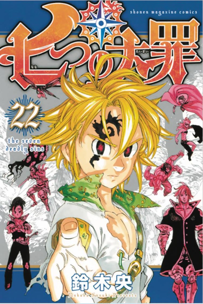 SEVEN DEADLY SINS 22