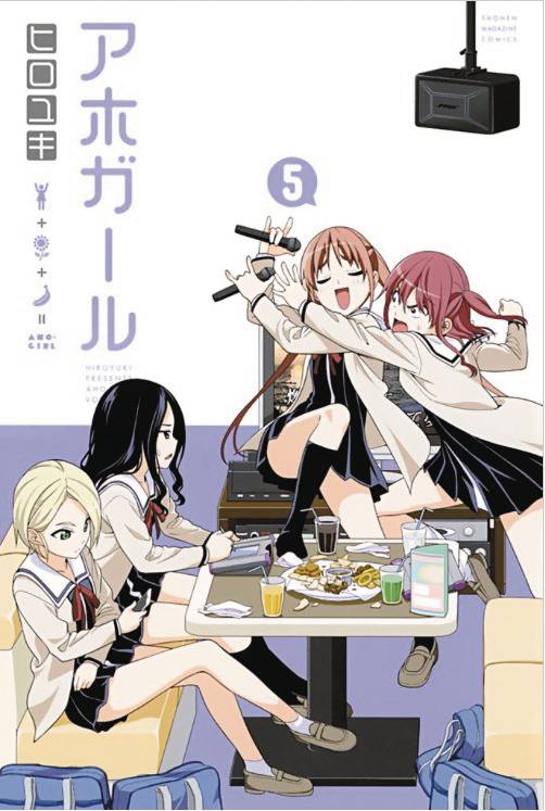 AHO GIRL (CLUELESS GIRL) 05
