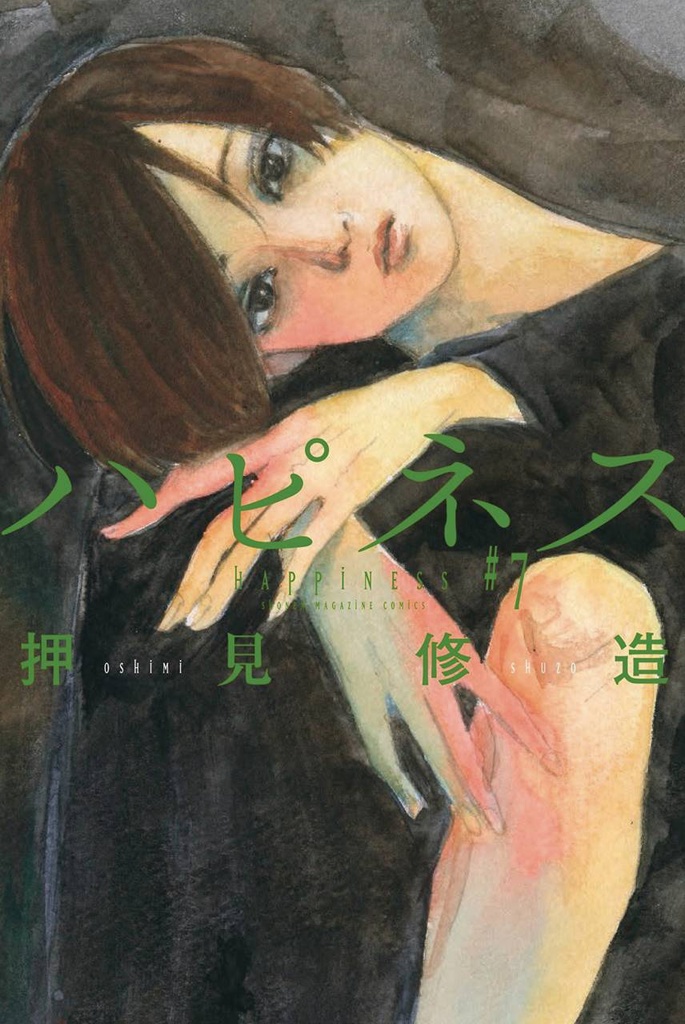 HAPPINESS 07