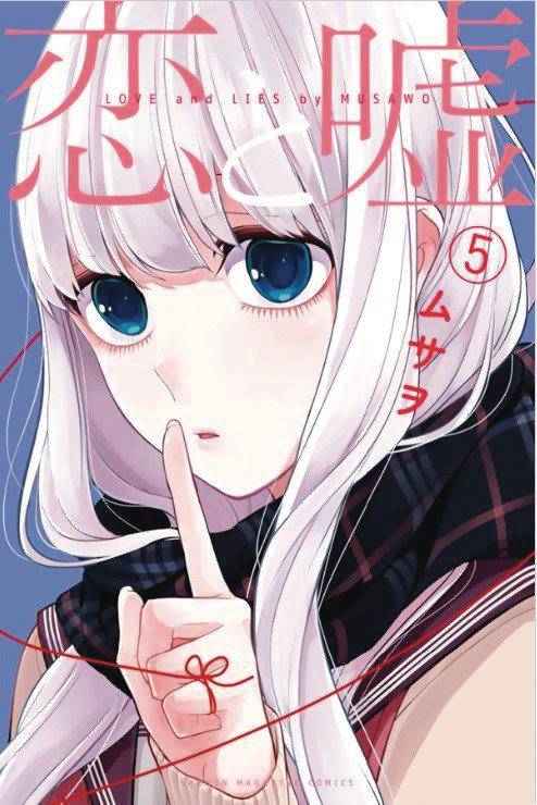 LOVE AND LIES 05
