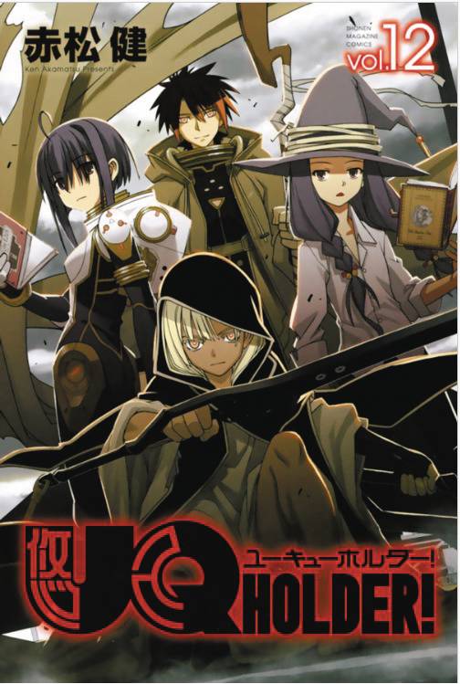 UQ HOLDER 12