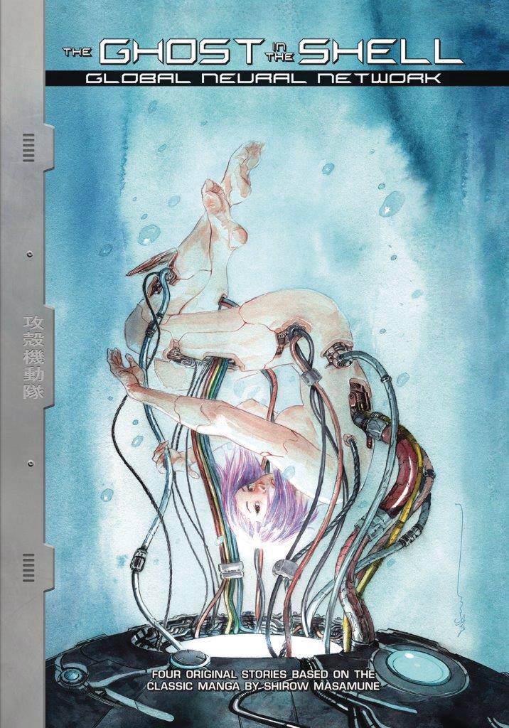 GHOST IN SHELL GLOBAL NEURAL NETWORK HC BM ED