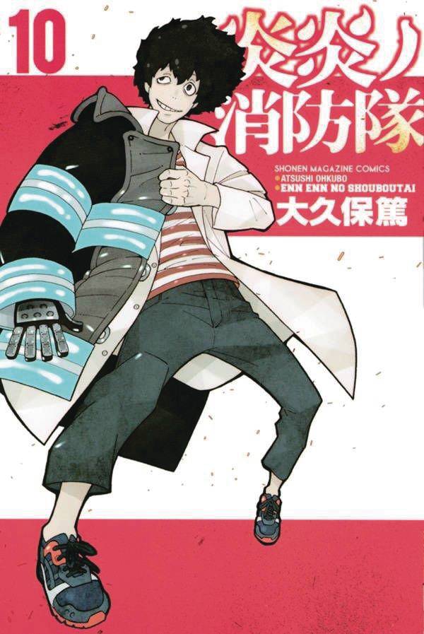 FIRE FORCE 10