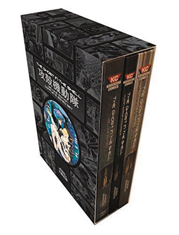 GHOST IN SHELL DLX COMP BOXED SET