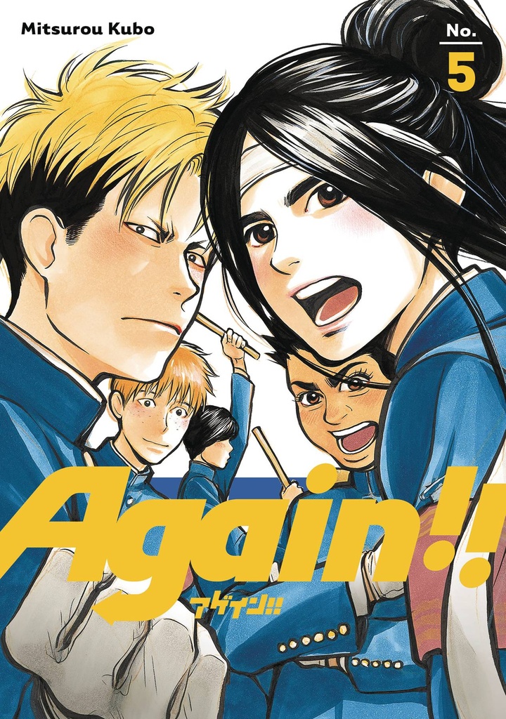 AGAIN 05