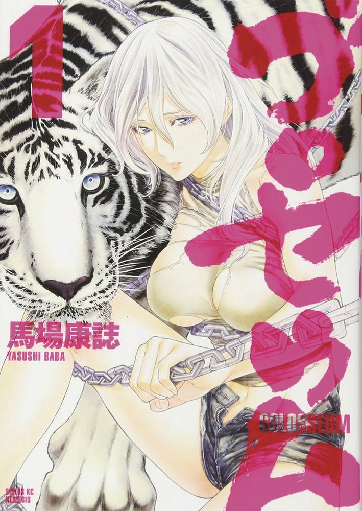 GOLOSSEUM 01