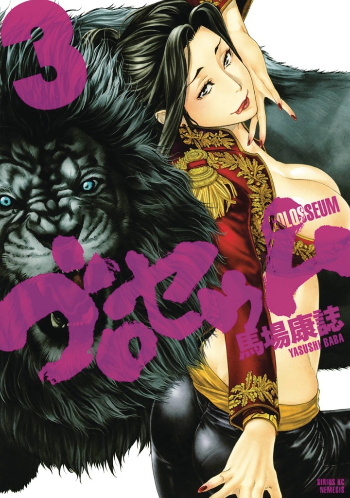 GOLOSSEUM 03