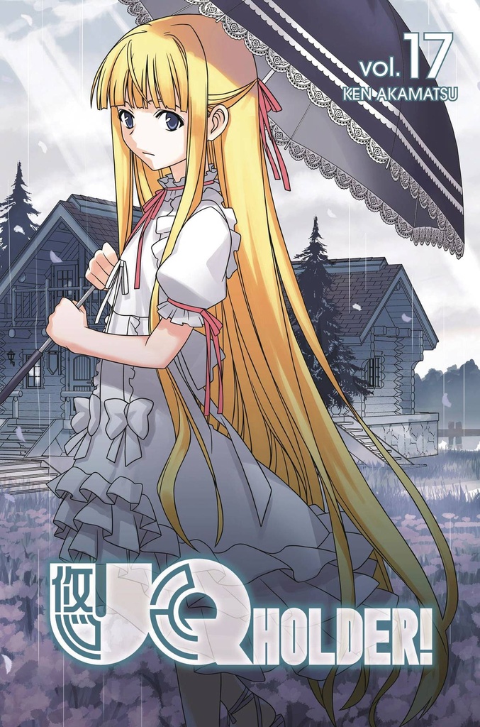 UQ HOLDER 17