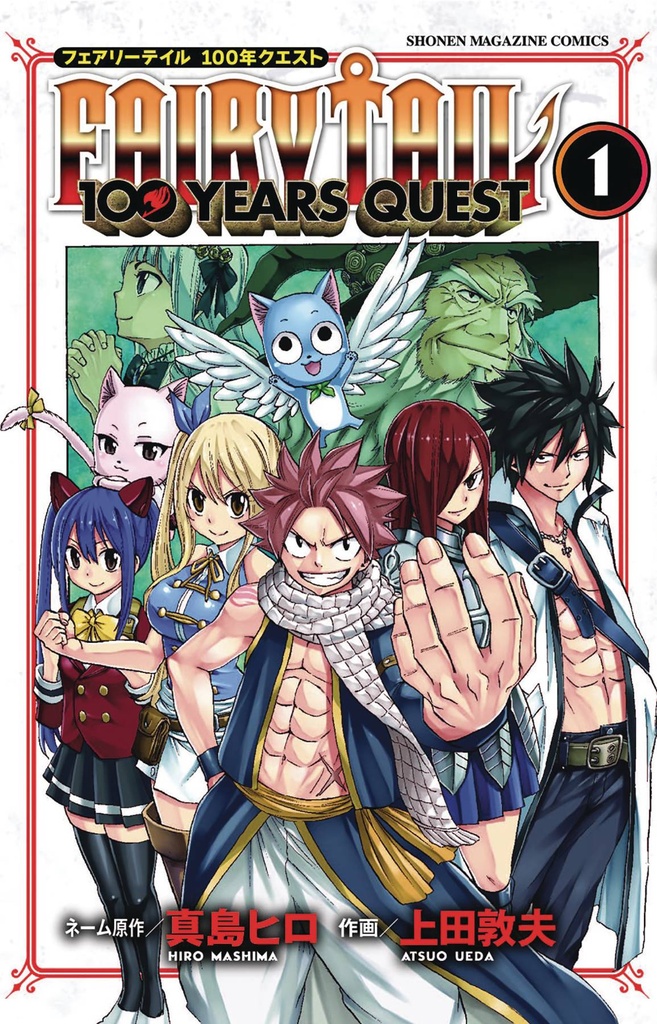 FAIRY TAIL 100 YEARS QUEST 01