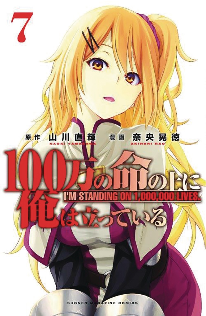 IM STANDING ON MILLION LIVES 07