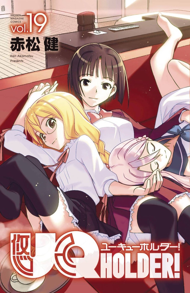 UQ HOLDER 19
