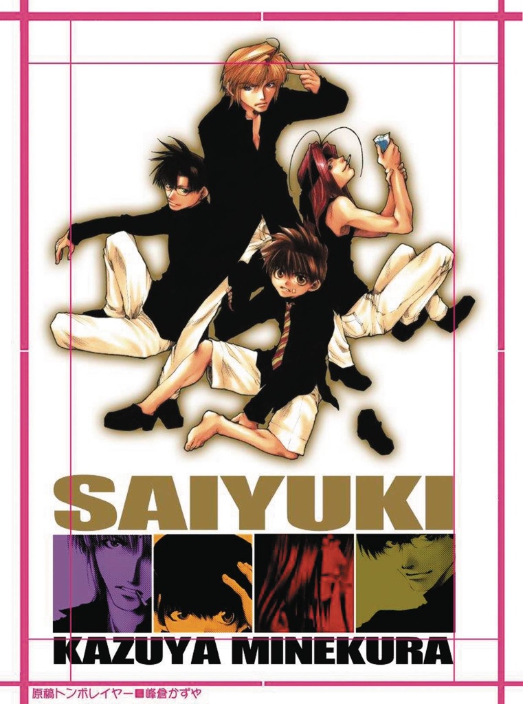 SAIYUKI 01
