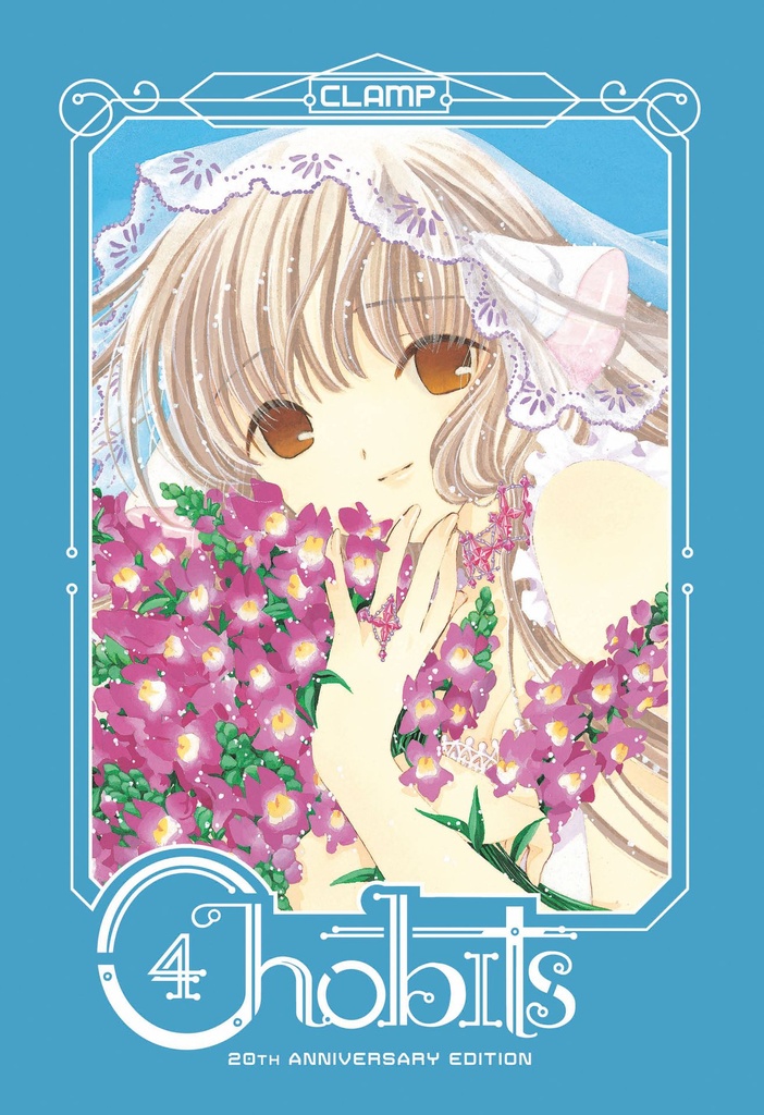 CHOBITS 20TH ANNIVERSARY ED HC 04