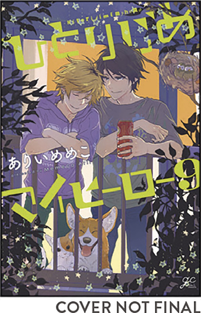 HITORIJIME MY HERO 09