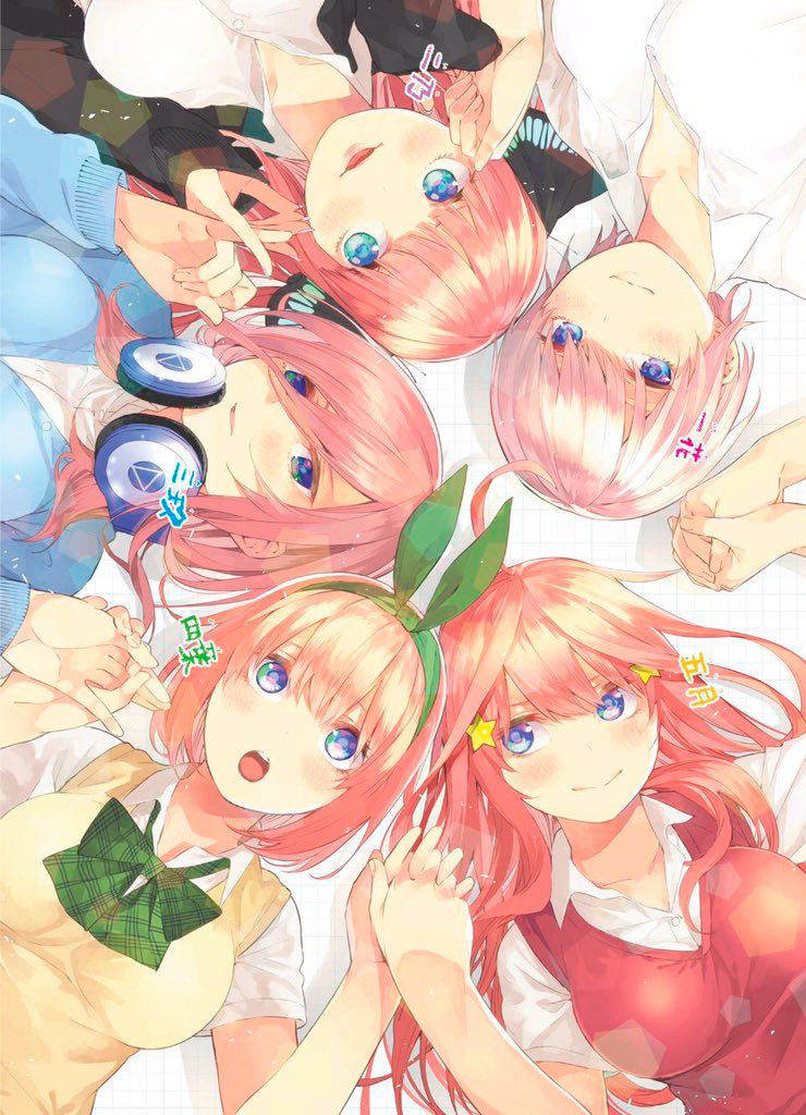 QUINTESSENTIAL QUINTUPLETS 14