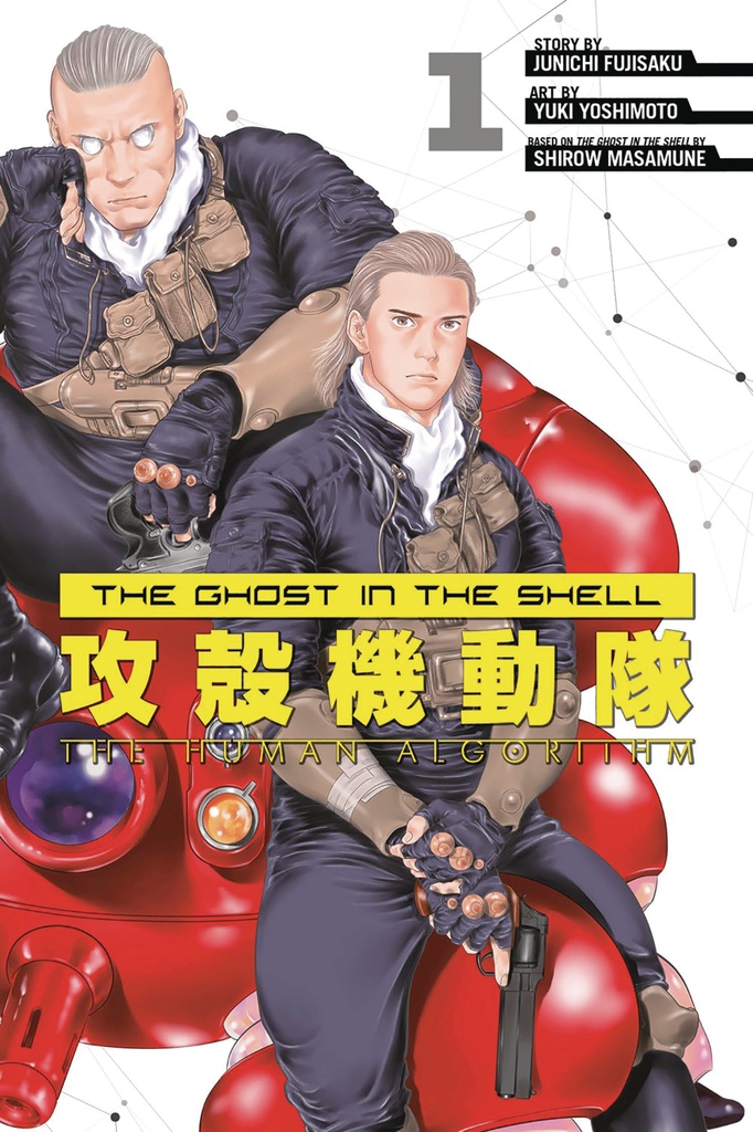 GHOST IN THE SHELL HUMAN ALGORITHM 01