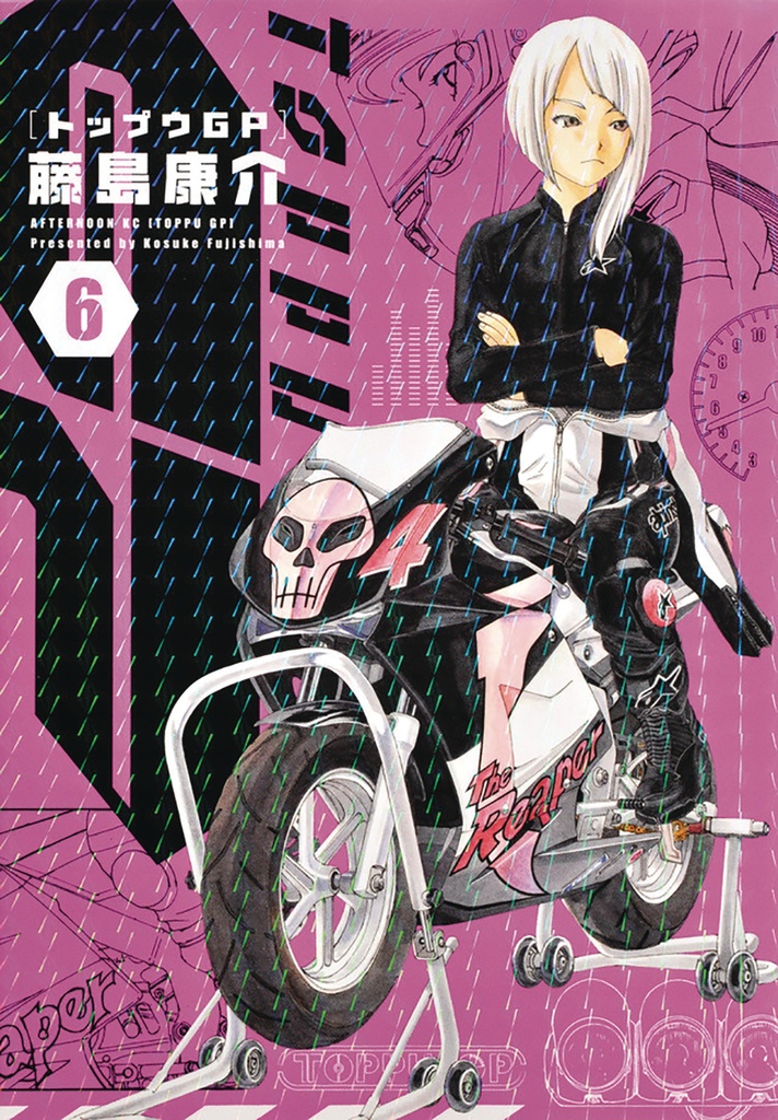 TOPPU GP 06