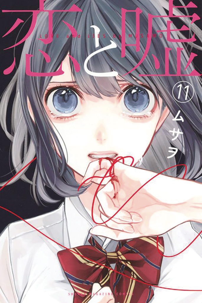 LOVE AND LIES 11