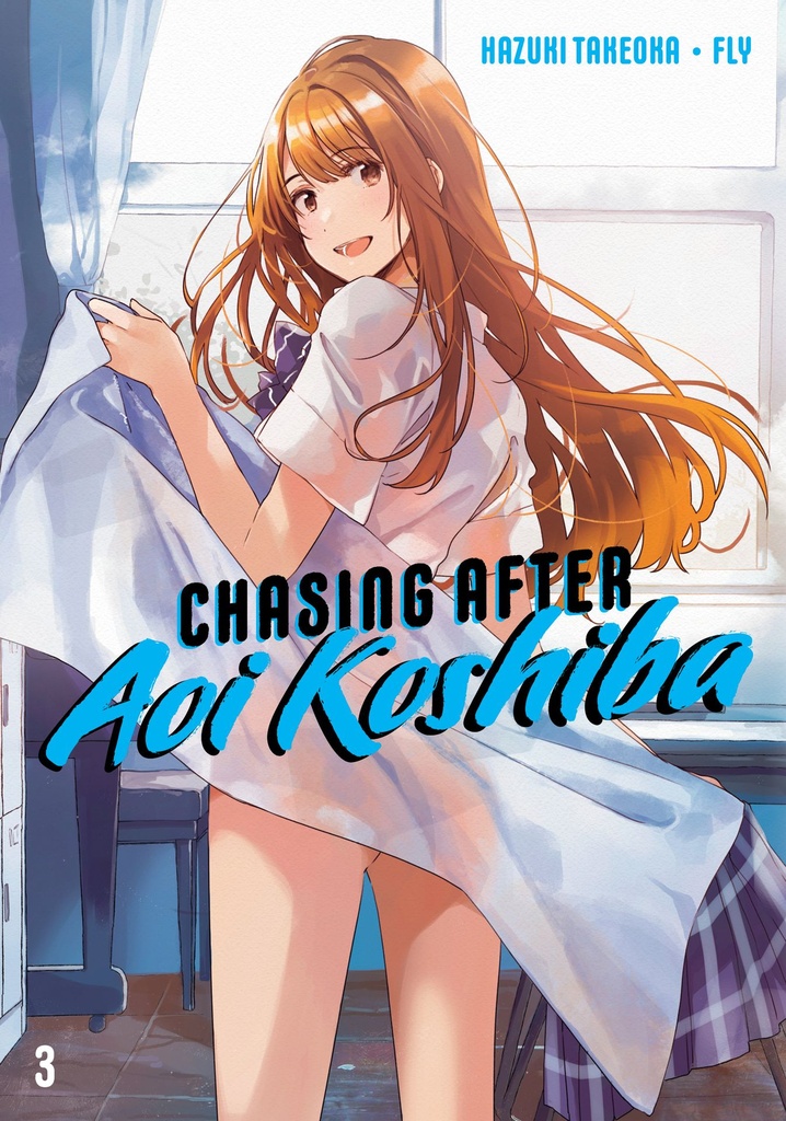 CHASING AFTER AOI KOSHIBA 03