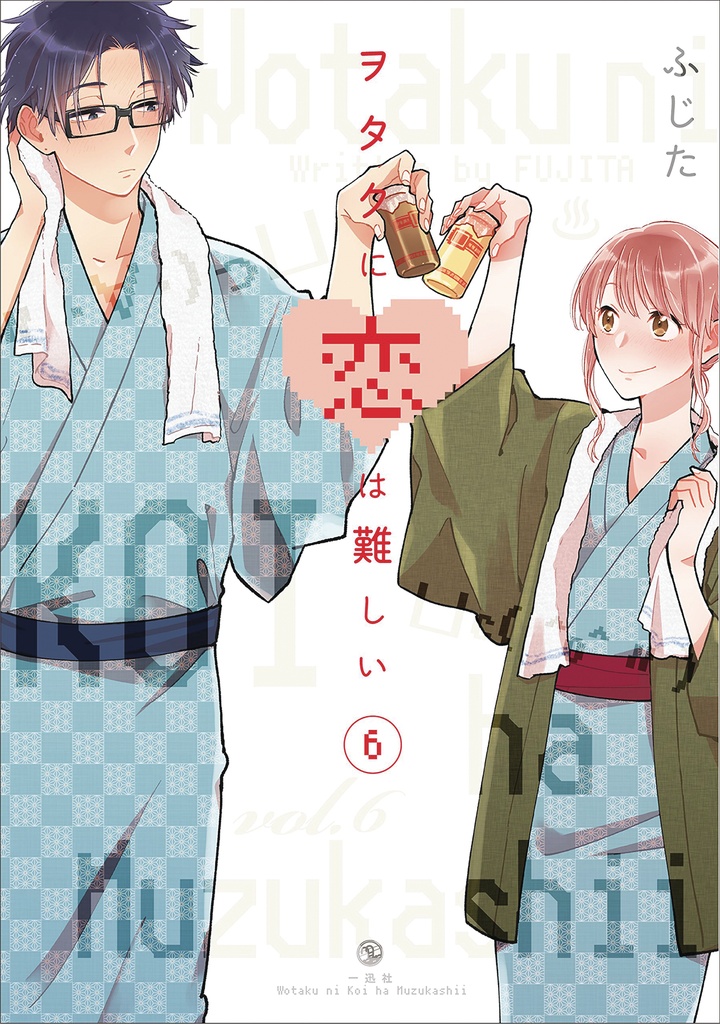 WOTAKOI LOVE IS HARD FOR OTAKU 06