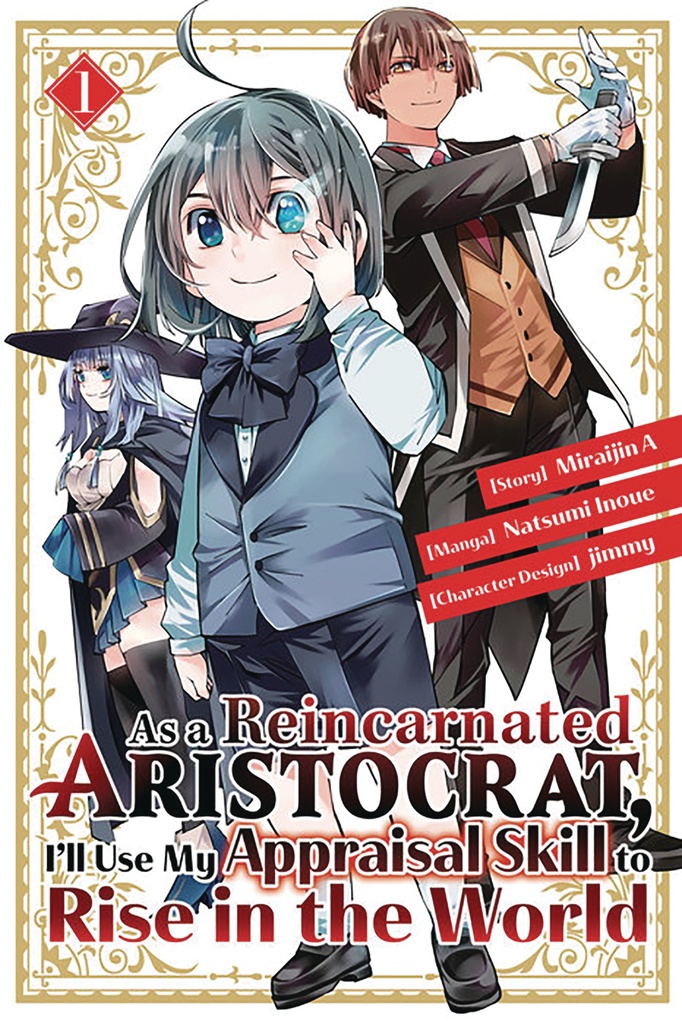 AS A REINCARNATED ARISTOCRAT APPRAISAL SKILL 01