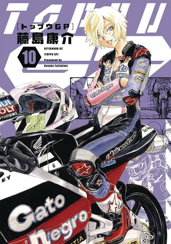 TOPPU GP 10