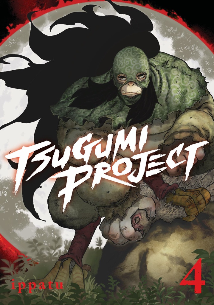 TSUGUMI PROJECT 04