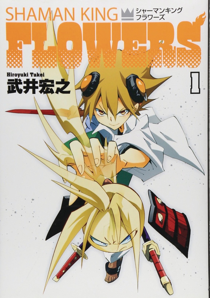 SHAMAN KING FLOWERS 01