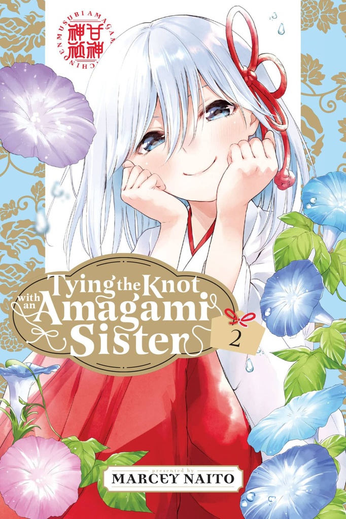 TYING KNOT WITH AN AMAGAMI SISTER 02