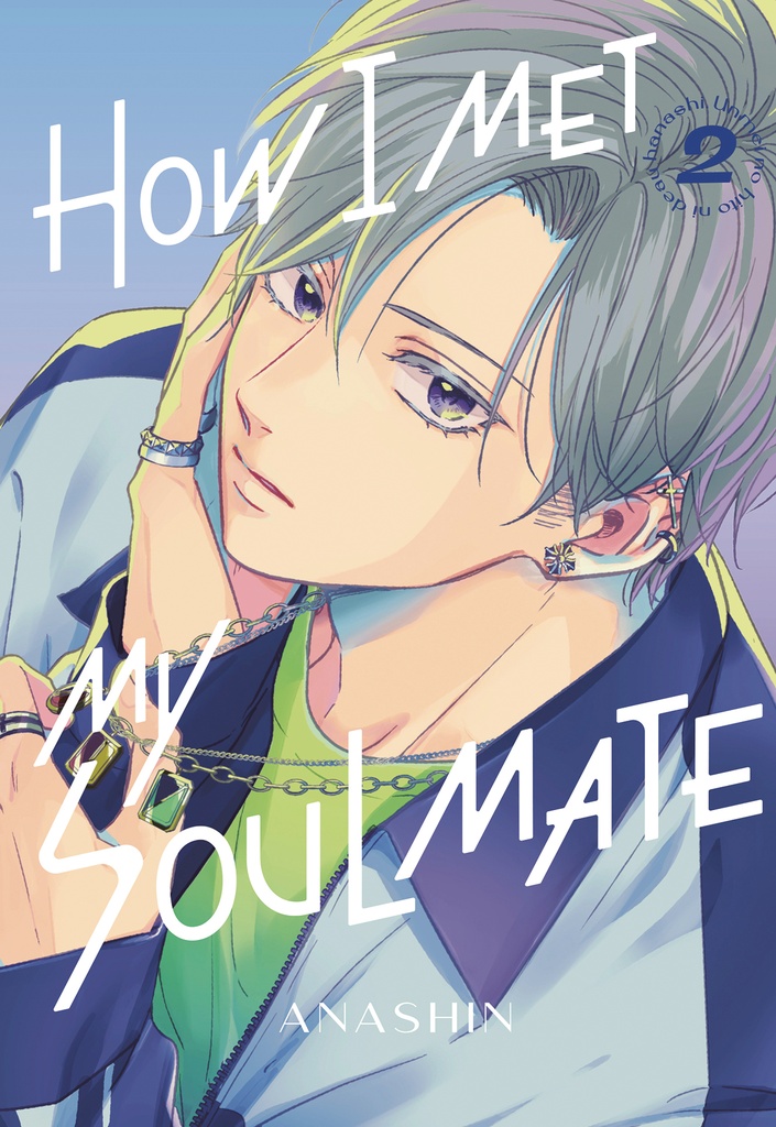 HOW I MET MY SOULMATE 02
