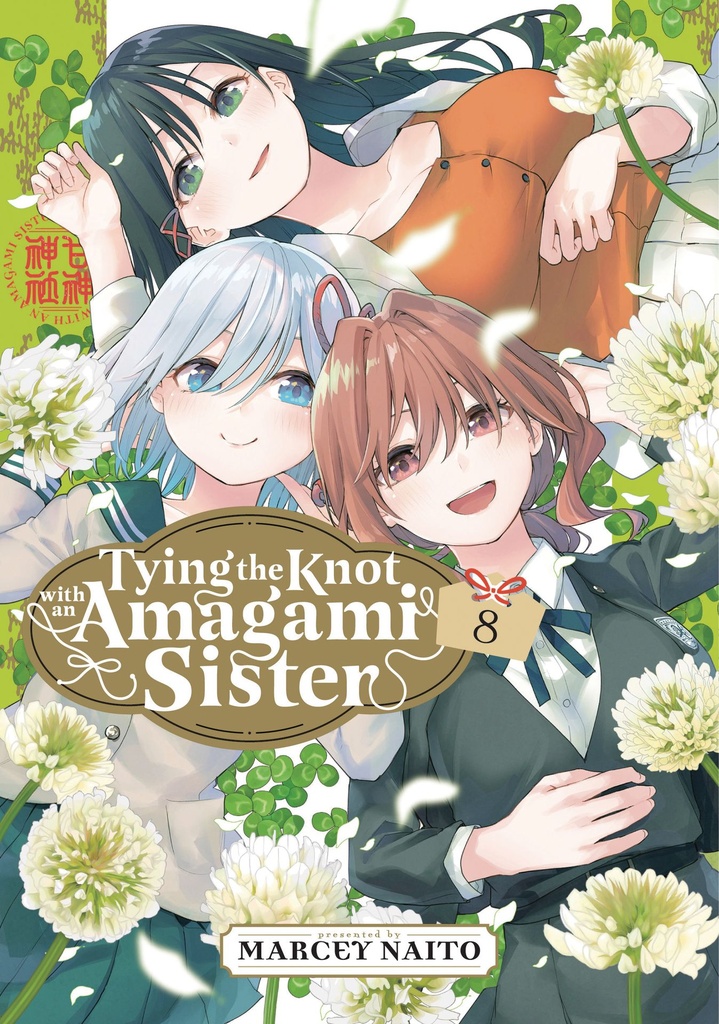 TYING KNOT WITH AN AMAGAMI SISTER 8