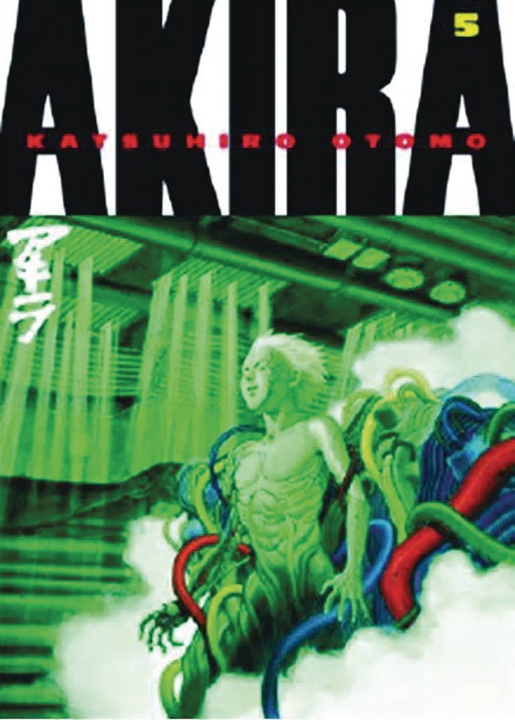 AKIRA KODANSHA ED 05