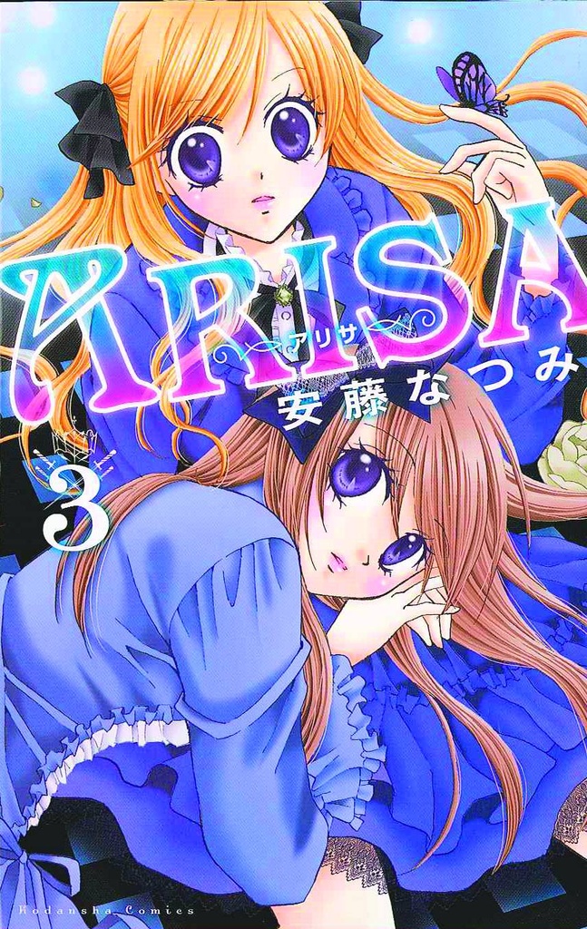 ARISA 03
