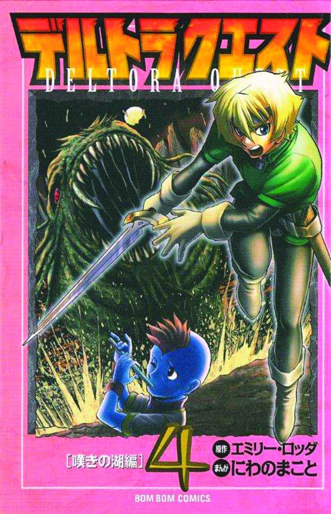 DELTORA QUEST 04