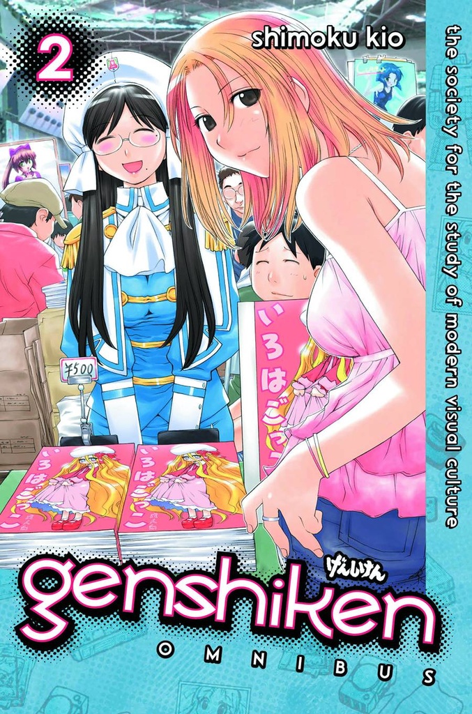 GENSHIKEN OMNIBUS 02