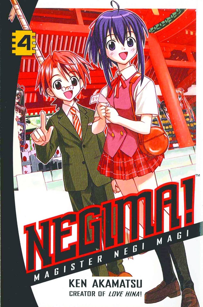 NEGIMA OMNIBUS 02
